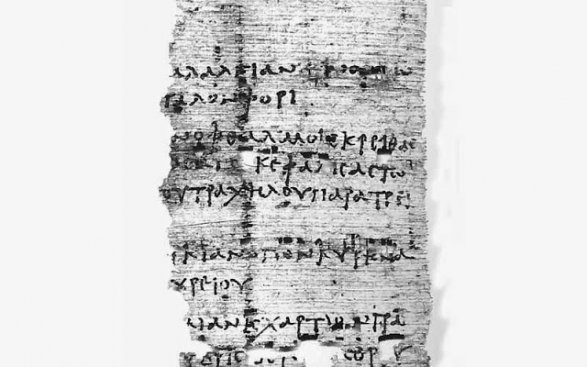 Разшифроваха рецепта срещу махмурлук от древен папирус