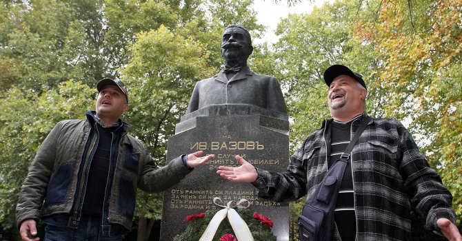 Издигат паметник на Иван Вазов в Аржентина