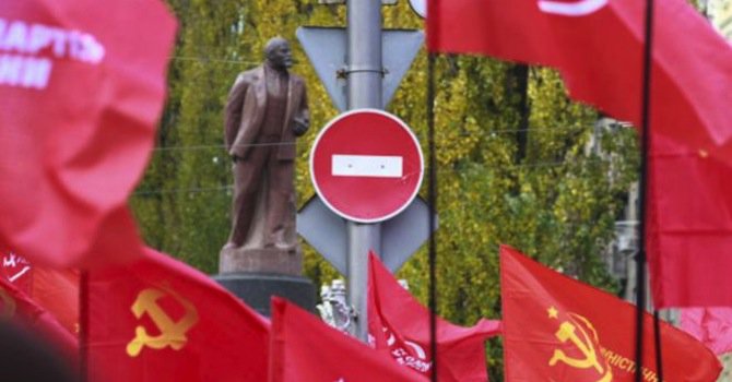 Украйна преименува градове и улици, свързани с комунизма