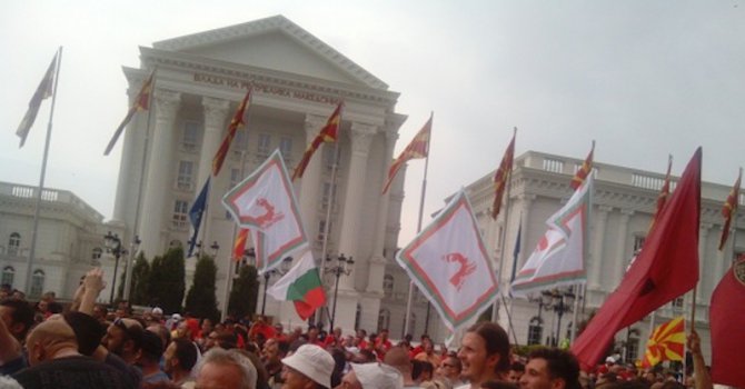 БГ знаме се развя пред македонския парламент