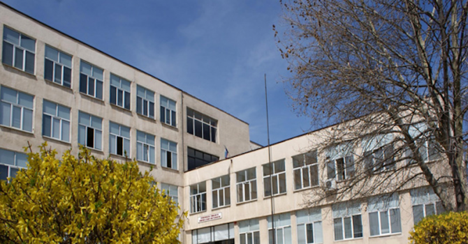 Прокуратурата погна гимназия в Пазарджик