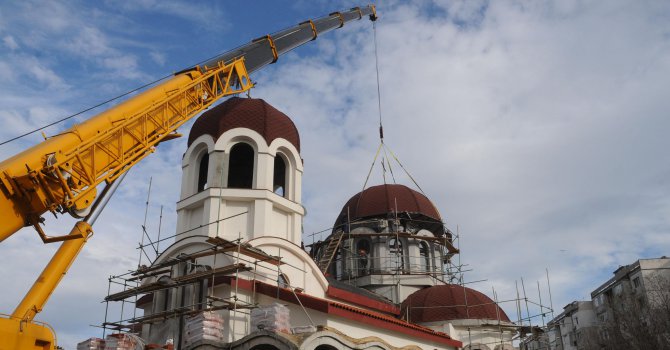 В Радомир ще строят нов църковен храм