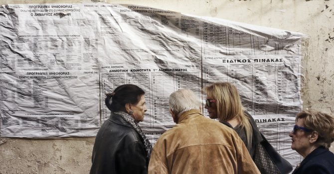 Гърция отива към предсрочен парламентарен вот?