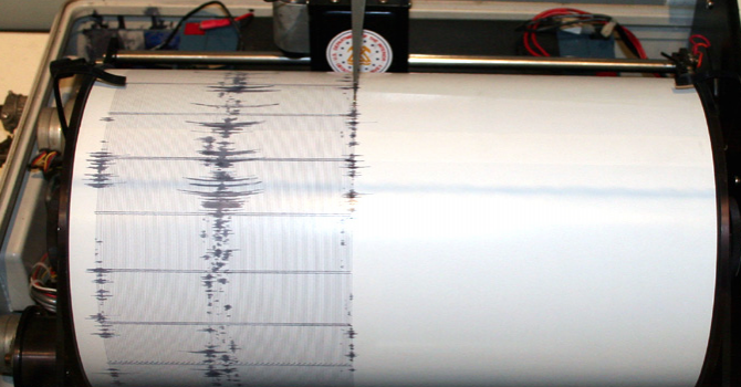 Земетресение е регистрирано в Първомай