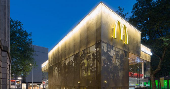 Това ли е най-модерният ресторант на McDonald's?