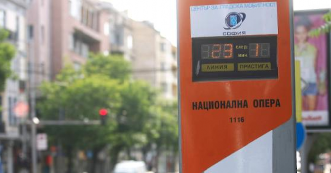 Вандали изпотрошиха ново информационно табло на автобусна спирка в Стара Загора