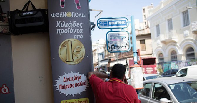 Градският транспорт в Атина ще е безплатен, докато са затворени банките