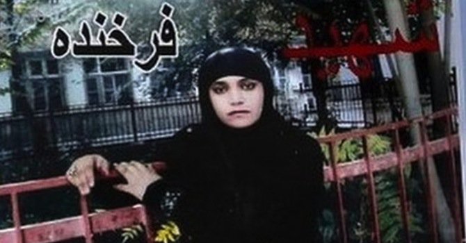 Съдът в Афганистан пощади убийци на невинна жена