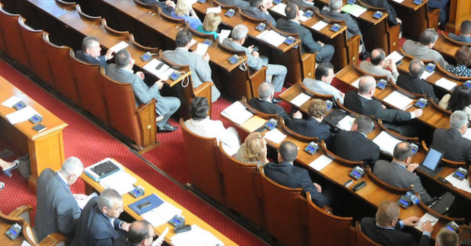 Депутатите избират шеф на БНБ на извънредно заседание
