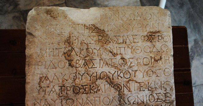 Откриха ценен надпис върху мраморна плоча в историческия град Акве Калиде (галерия)