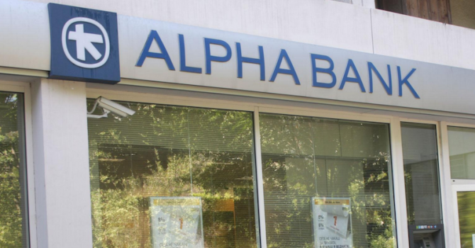 Пощенска банка придобива Алфа банк