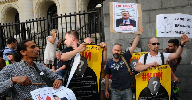 Стотици искат оставката на Сотир Цацаров под прозорците му (обновена+снимки+видео)