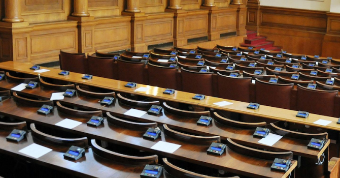Нов проект за конституционни промени влиза в парламента