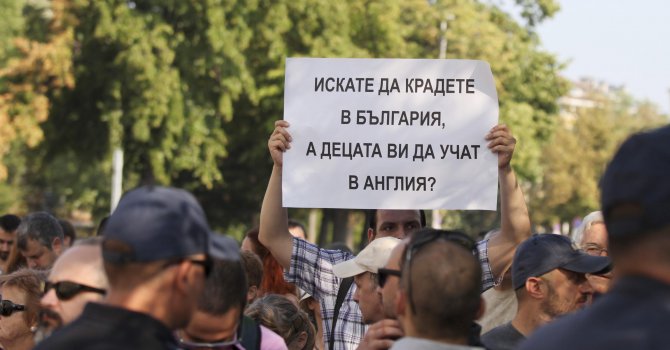 Нов протест пред парламента, посрещат депутатите с локум (видео)