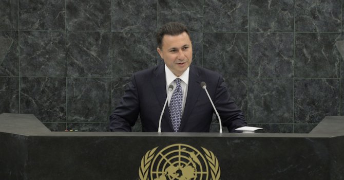 Македонски министър подава оставка и идва да живее у нас