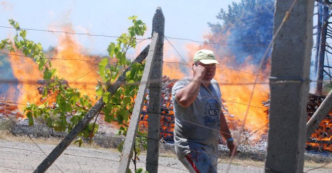 Отново има опасност от пожари в някои части на България