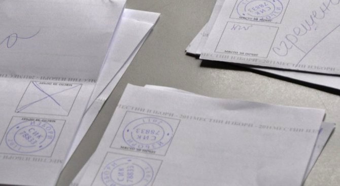 24.04.2015 г. е последната дата, на която новата адресна регистрация ще се зачита за право на гласув