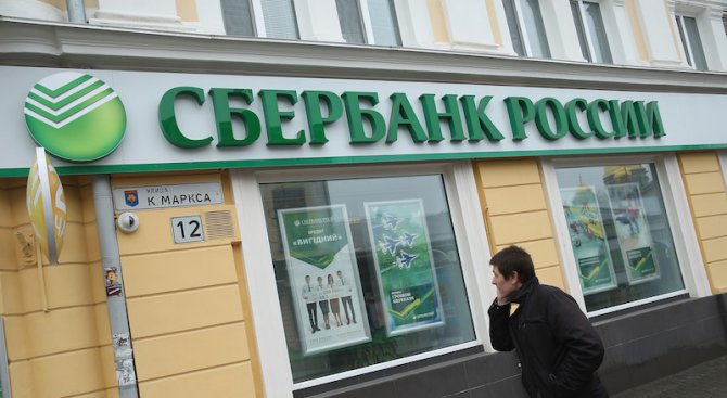 Проблемите в руския банков сектор се увеличават
