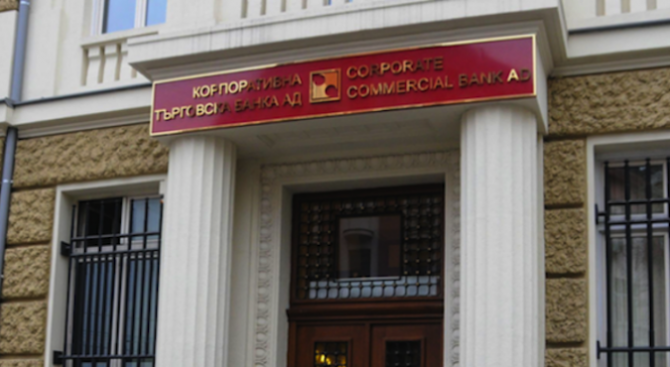 Потрошиха офис на КТБ в Пловдив