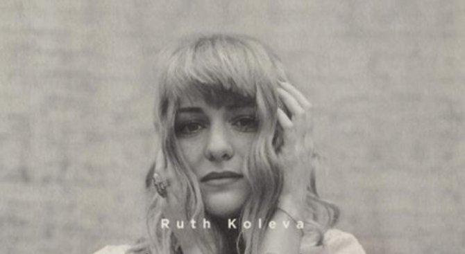 Рут Колева подарява албум