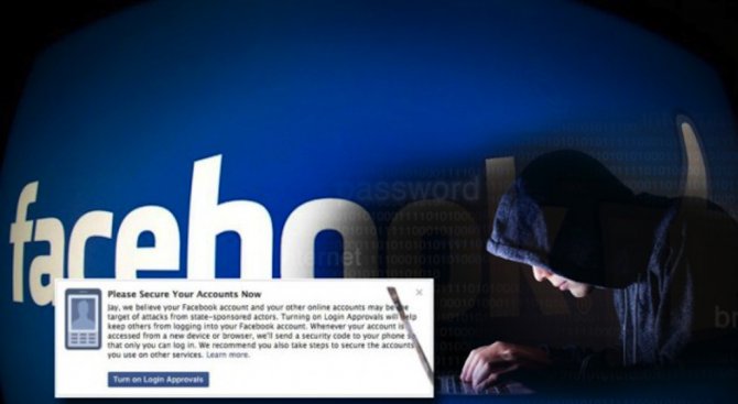 Facebook ще наблюдава сигурността на профила ви