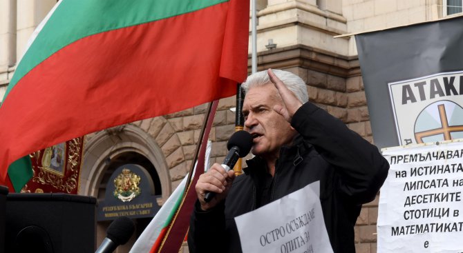 Волен Сидеров с шествие до Министерски съвет (обновена+снимки+видео)