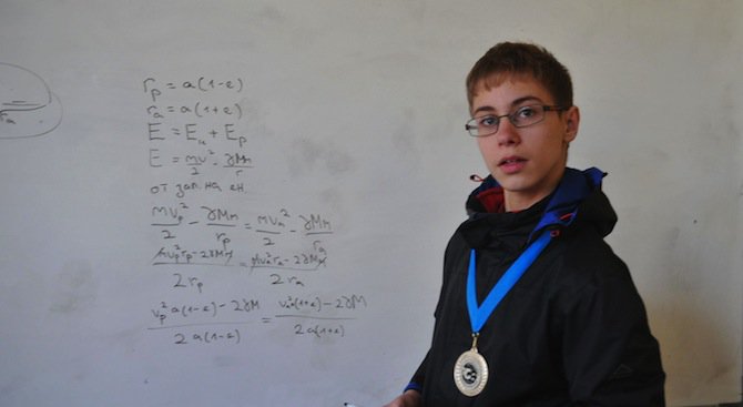 Наш ученик спечели златен медал на Международна олимпиада по астрономия (снимки)