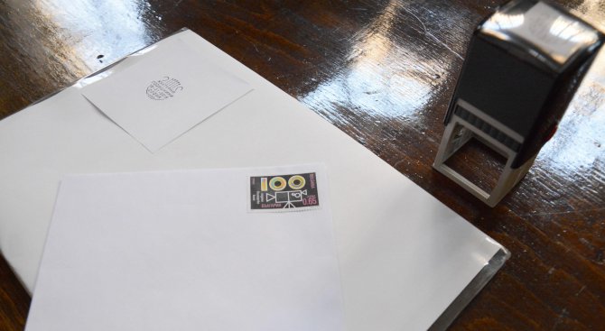 Показват във Велико Търново пощенска марка, оценена на 1 милион евро