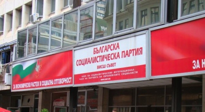 БСП - Варна иска бърз конгрес на партията