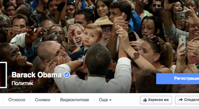 Обама със собствена страница във Фейсбук (видео+снимки)