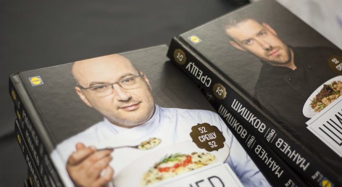 Проектът „Манчев срещу Шишков“ продължава с уникално кулинарно издание (снимки)