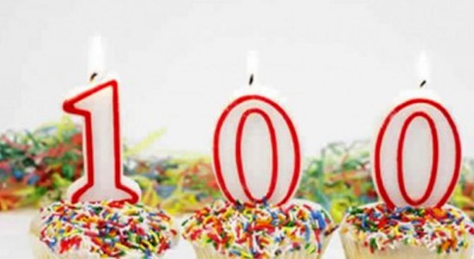 Общината в Берковица почете 101-вия рожден ден на местен жител