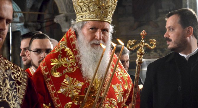 Престижно отличие за патриарх Неофит