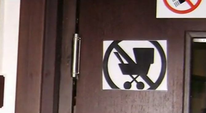 Хотел не пусна в ресторанта си бебешка количка (снимка)