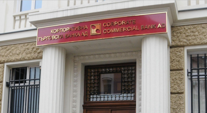 Над 110 000 вложители в КТБ си взеха гарантираните депозити