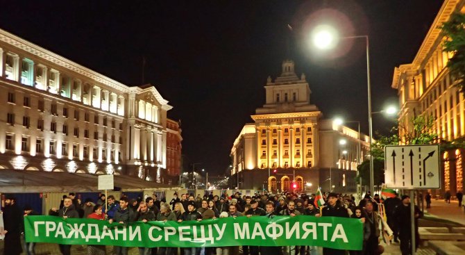 Долу Цацаров, скандира протестът пред НС (видео+галерия)