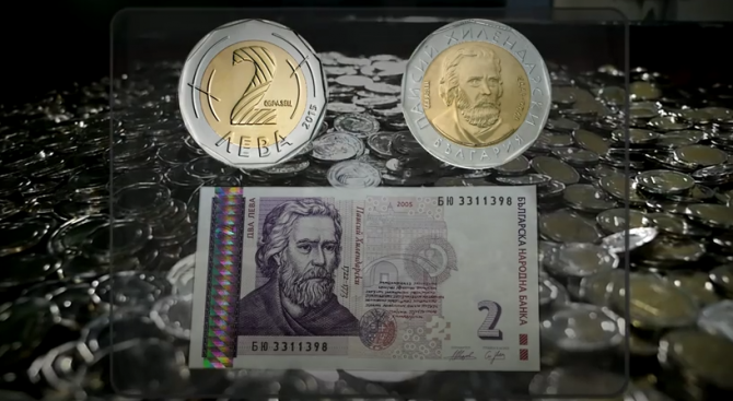Новата монета от 2 лева в обращение от днес