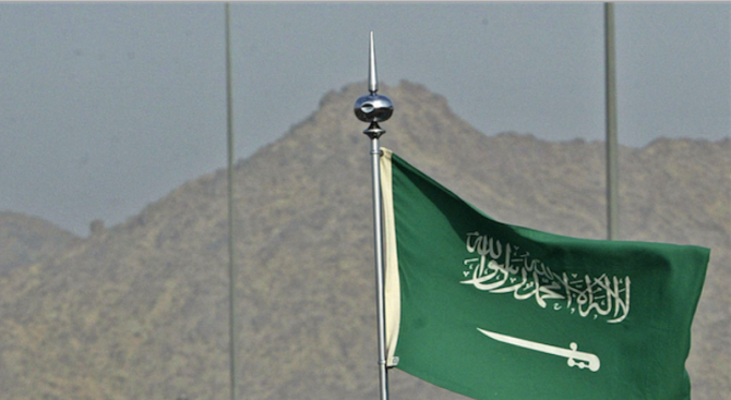 Саудитска Арабия екзекутира 47 души за тероризъм, сред тях виден духовник