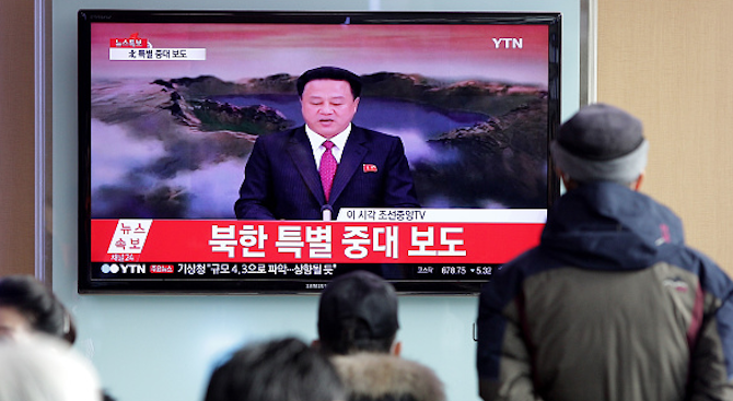 Вижте кадри от теста на водородна бомба в Северна Корея (видео)