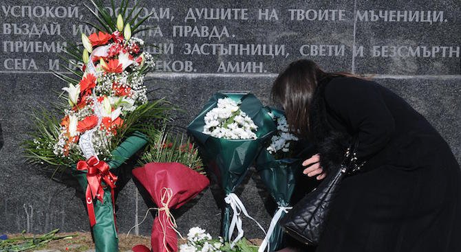 Електронна платформа ще представя информация за жертвите на комунизма в България