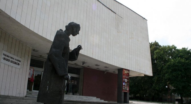 В Плевен е затворено възловото кръстовище към гаровия площад &quot;Иван Миндиликов&quot;
