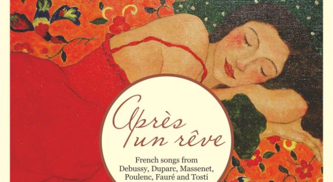 Френска класика на живо в месеца на влюбените