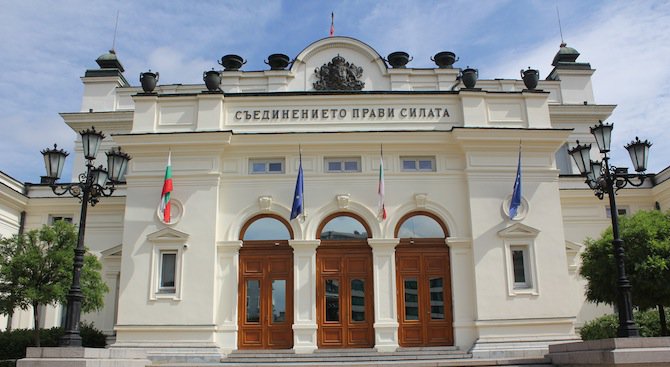 Министър Горанов внесе доклада за КТБ в деловодството на НС
