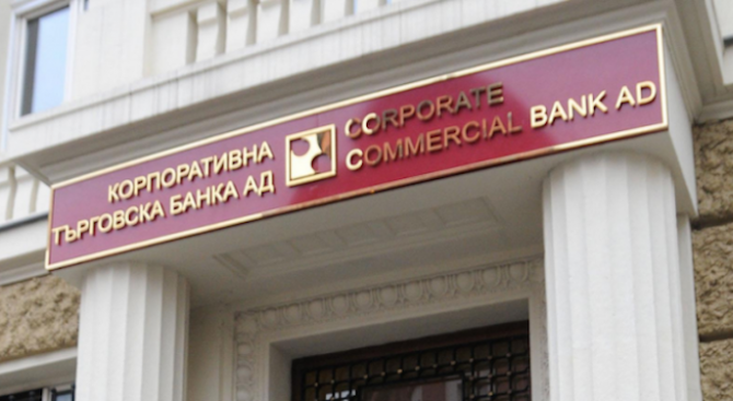 В доклада за КТБ не се посочва кой е източвал банката, притеснени депутати