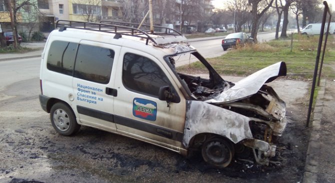 Запалиха кола на НФСБ във Видин (снимки)