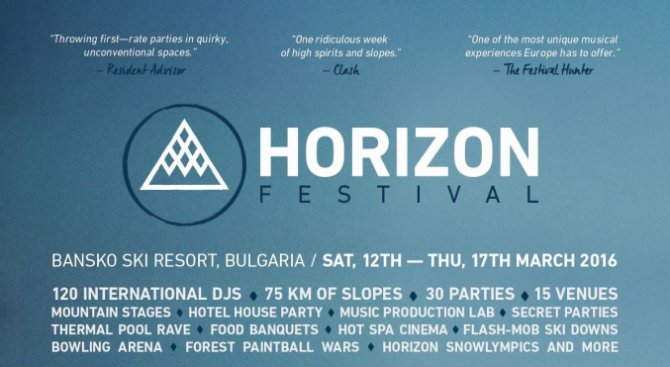 Ясна е пълната фестивална програма на HORIZON FESTIVAL 2016