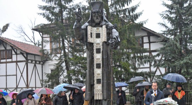 Враца отбелязва 277-та годишнина от рождението на Свети Софроний Врачански