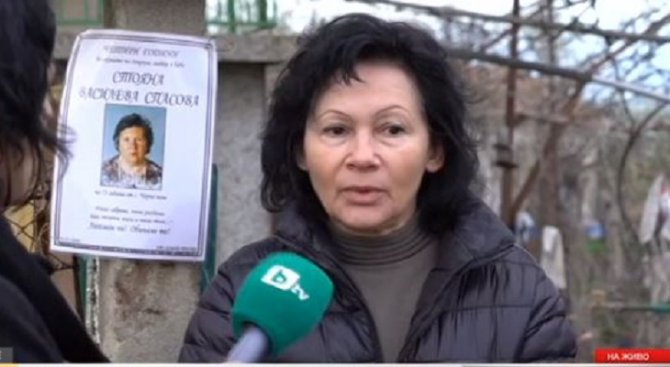 Дъщерята на пребития старец към Борисов: Кога ще спрете този геноцид?