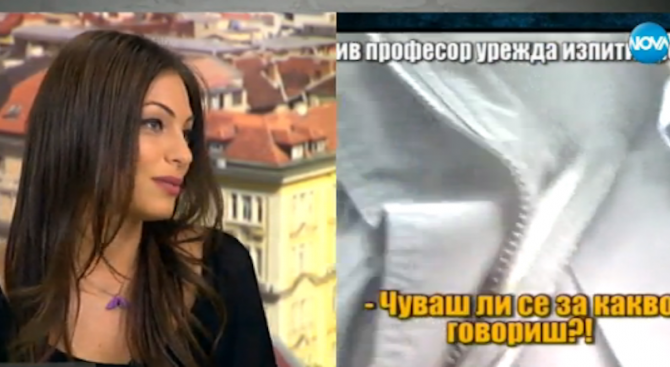 Кунева неглижирала случая с професора от НСА, който искал секс от студентка  (снимки+видео)
