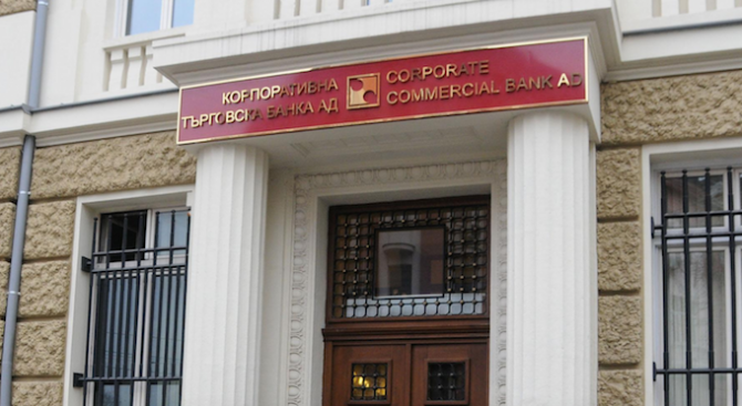 Над 2,5 млрд. лв. кредити от КТБ раздадени за облагодетелстване на Цветан Василев (обновена)
